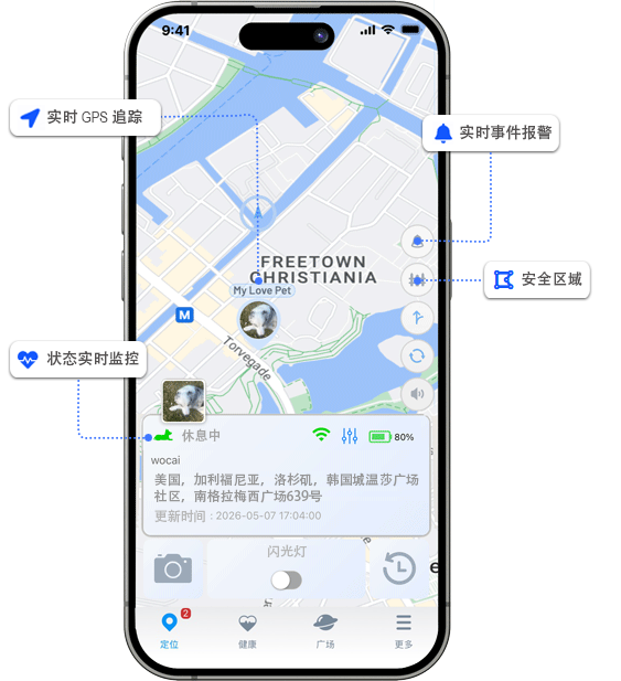 app_main_introduce_cn
