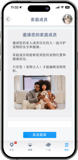 iphone_family_cn